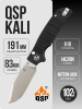 Нож QSP Kali, Stonewashed 14C28N, G10 Black, QS159-B1 Нож QSP Kali, Stonewashed 14C28N, G10 Black, QS159-B1